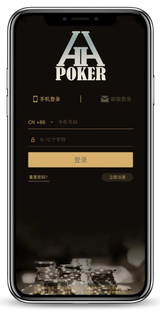 德扑圈德州是谁开发的真人实时对战界面截图